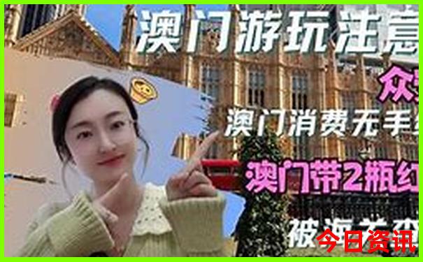 旅游攻略app哪个好